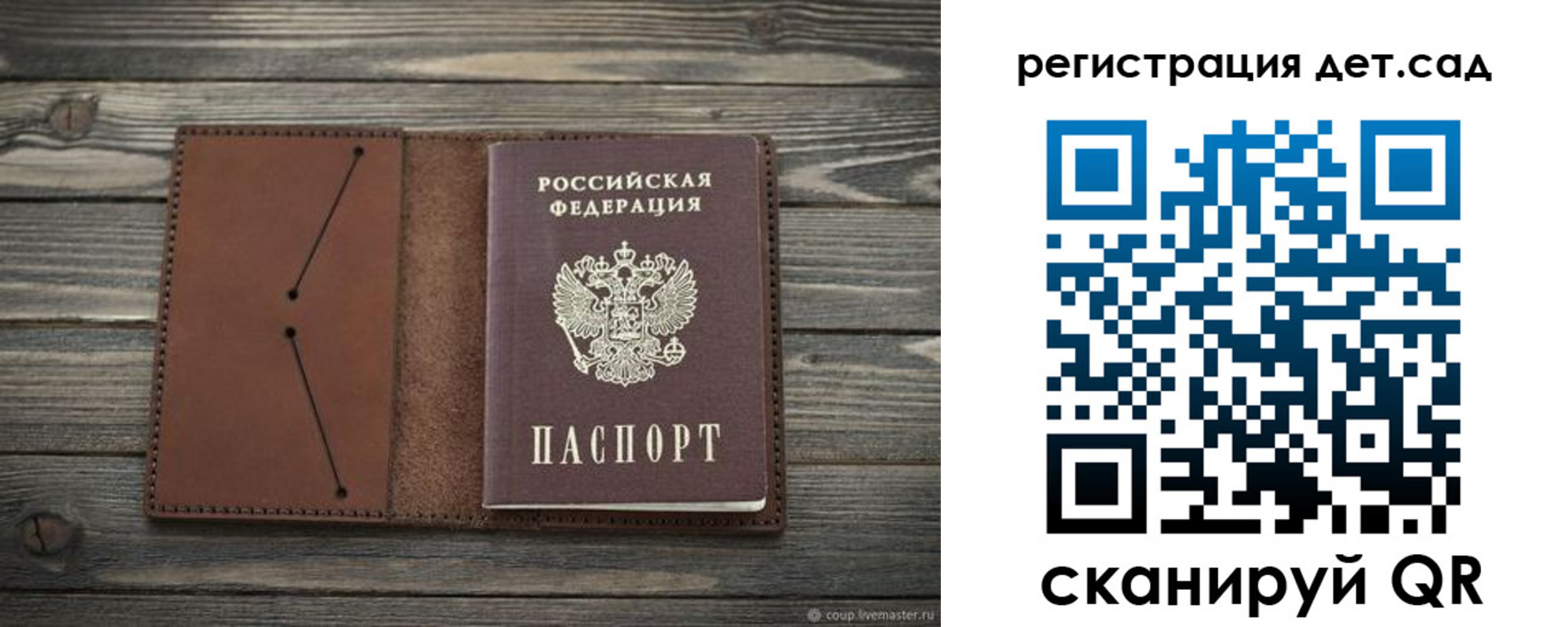 временная регистрация госуслуги в Белой Калитве